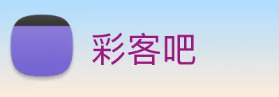 彩客吧 logo